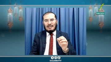 📖 بیان مفاهیم و نکاتی پیرامون آیات ﴿45 الی 55﴾ سوره فرقان