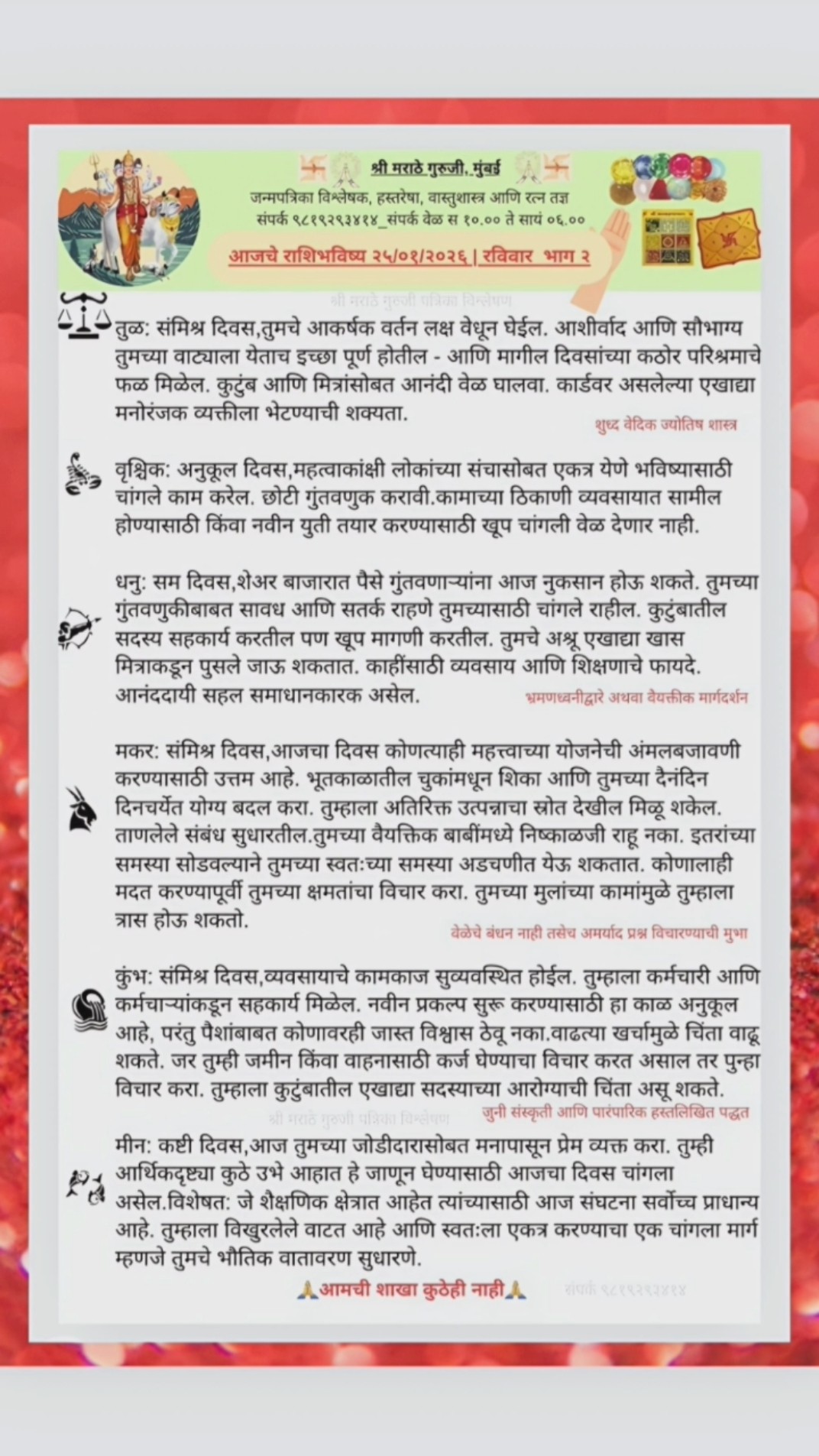 💔लग्नमंडपात आत्मघाती हल्ला; 7 ठार - ShareChat