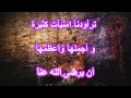 اعلان صفحة أملي أن يرضى الله عني