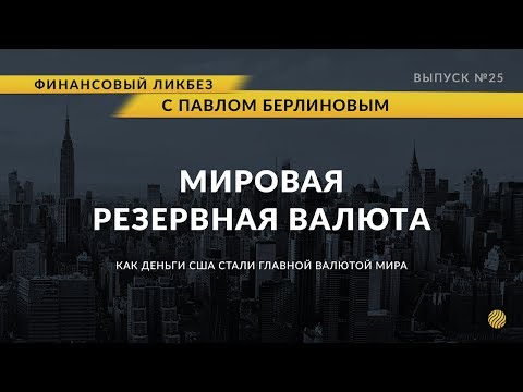 Бейне: Әмбебап аударым құжаты (UPD): толтыру, қолдану ережелері