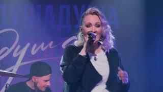 Ульяна Karakoz - "Душа"  ( Live в клубе "Magnus Locus")