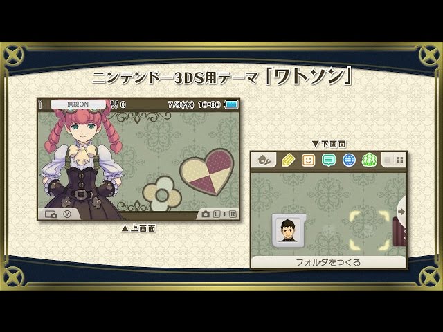 逆転裁判 逆転検事 大逆転裁判 DS 3DS ソフト 逆転裁判 逆転検事 大逆転裁判 DS 3DS ソフト Amazon.co.jp: 大