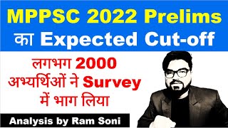 MPPSC 2022 Expected Cutoff after Survey