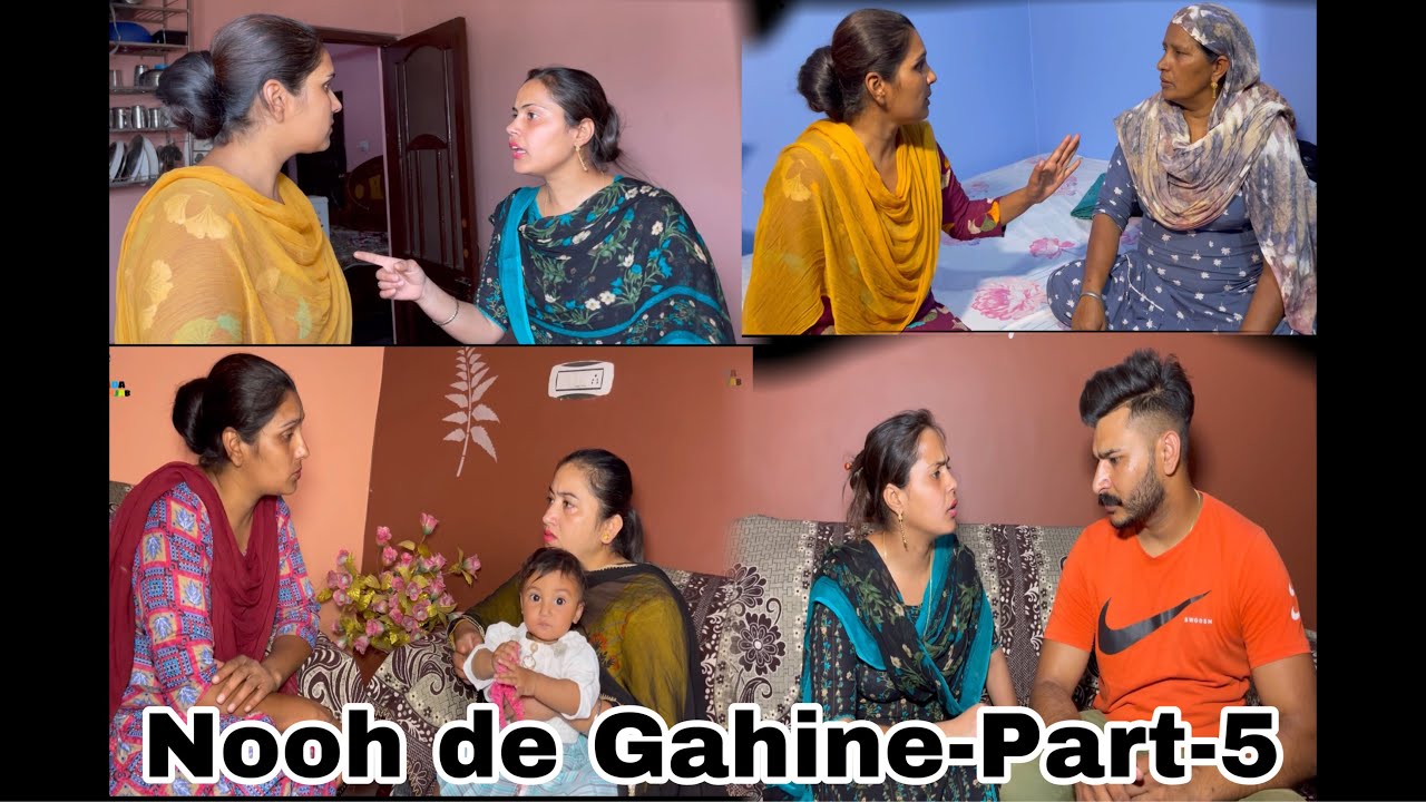Nooh De Gahine || Part-5 || ਨੂੰਹ ਦੇ ਗਹਿਣੇ || ਭਾਗ-5 || New Punjabi Video 2021 ||