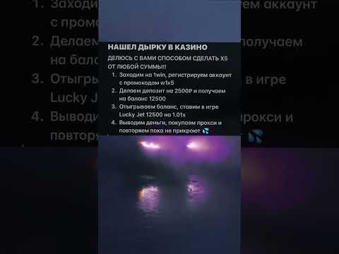 “Онлайн казино 1win жimatqoyqтын şıgaymызда скачайтың!”
