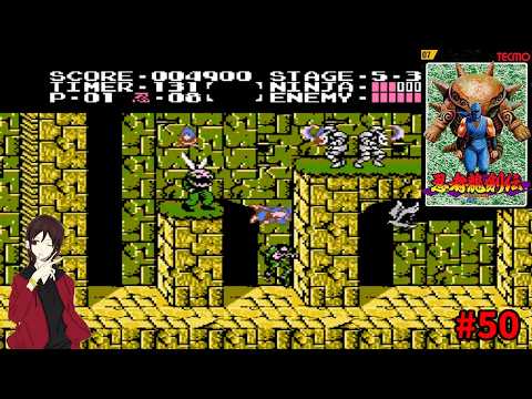 Ninja Gaiden] One-Coin Challenge #50 - YouTube