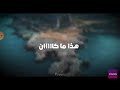 اغنية توحشتك يا لميمة 