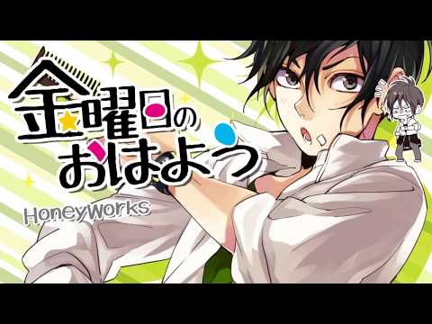 【初投稿】金曜日のおはよう　歌ってみた