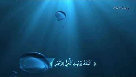 آيات من سورة الفرقان | تلاوة خاشعة مبكية | Surah El Furqan-Koran auf Deutsch-Emotionale