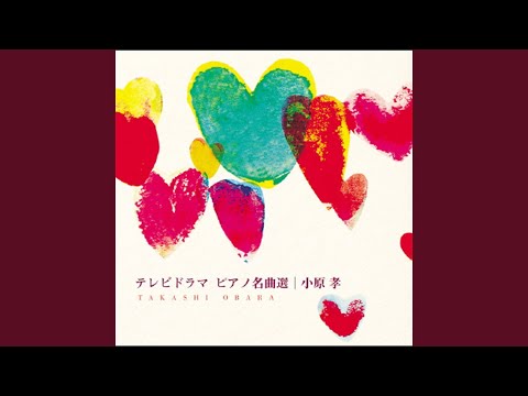Close To You -Sena No Piano II- - YouTube