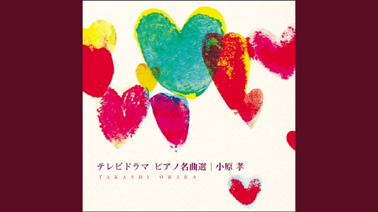 ロンバケSena's Piano II オルゴール CLOSE TO YOU Sena's Piano Ⅱ / close to you【pianosolo sheet music】Long