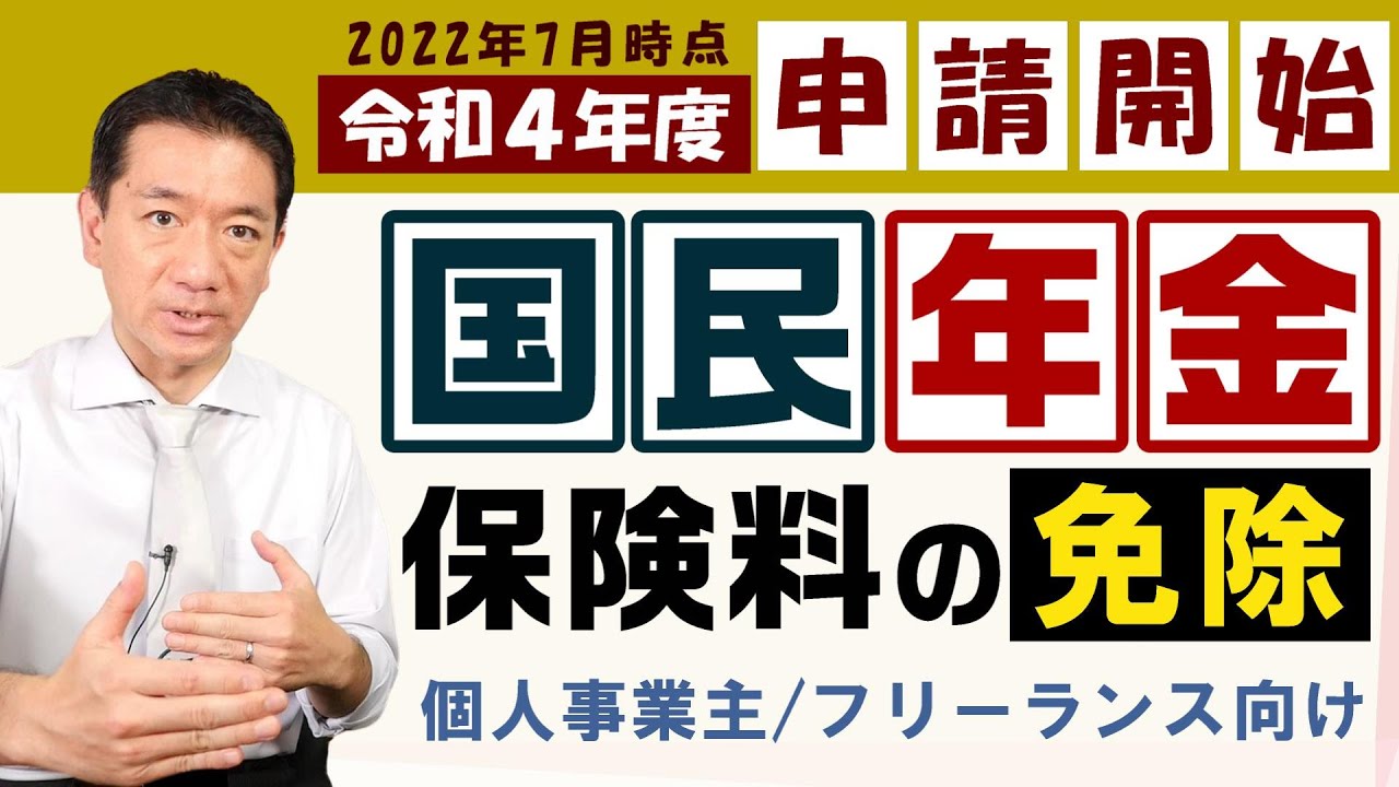  Apple、iPhoneコンポーネント、Apple Watch、AirPodsなどの関税免除を求める