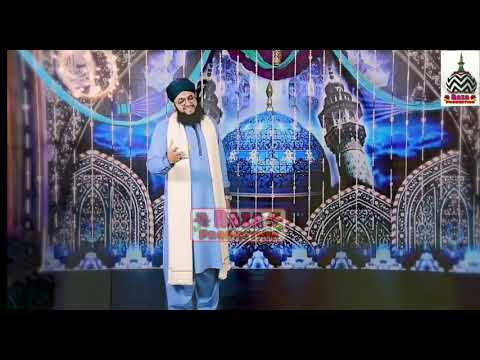 منقبت غوث اعظم بآواز الحاج محمد حافظ طاہر قادری منقبت غوث اعظم بآواز الحاج محمد حافظ طاہر قادری