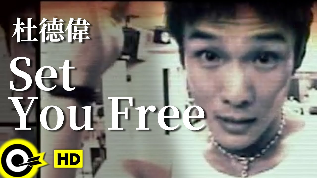 Set U Free