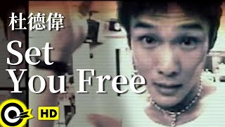 杜德偉 Alex To【Set you free】Official Music Video