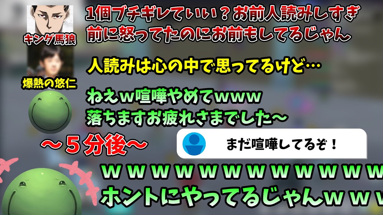 【人狼】はりーシが部屋を抜けた後も喧嘩してる２人に爆笑する【切り抜き】