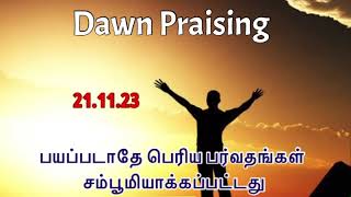 TPM Dawn Praising live | TPM message | The Pentecostal Mission | Jesus with us