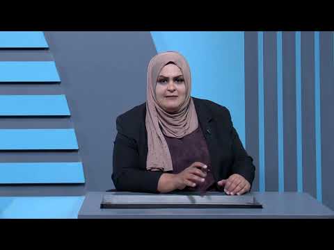 اللغة الانكليزية - الثاني الابتدائي - مراجعة عامة , الجزء الثالث