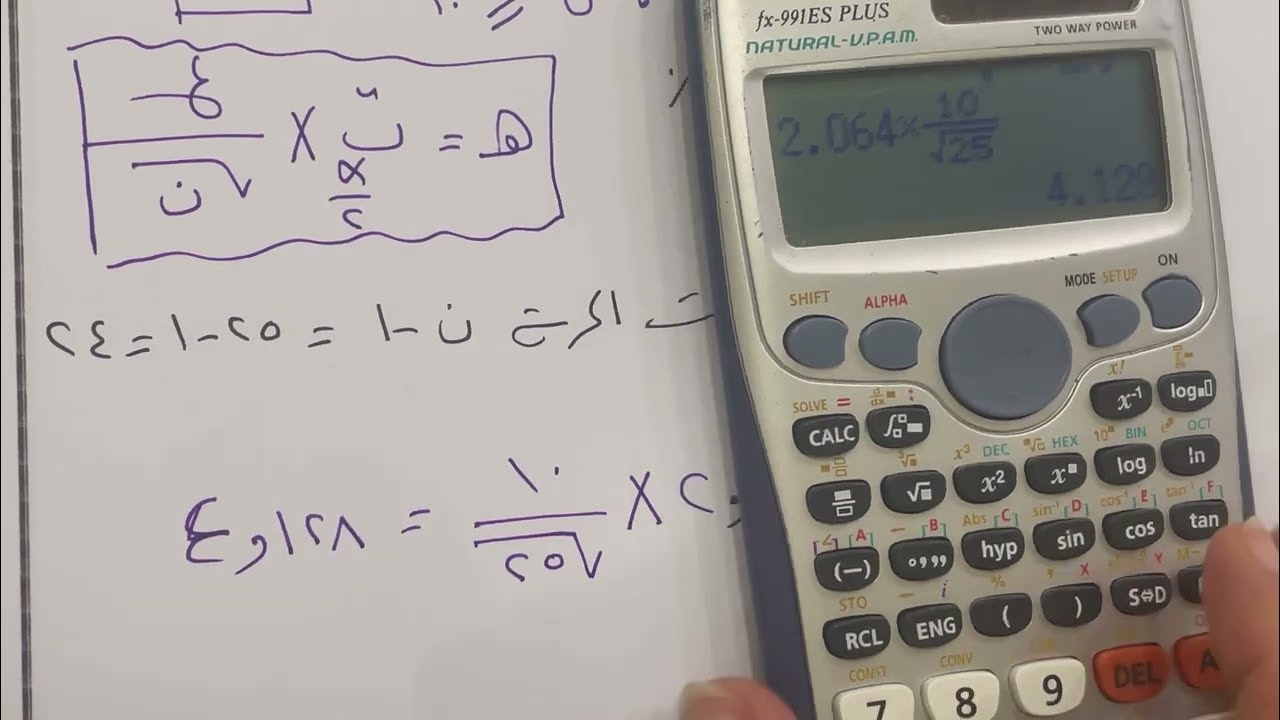 حل نماذج اختبارات ٢ احصاء ١٢ ادبي الفصل الدراسي الاول منهج الكويت