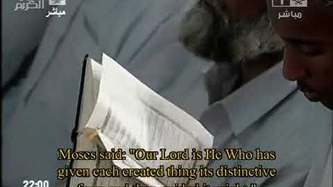 تلاوة كردية ليس لها نظير الشيخ ماهر المعيقلي