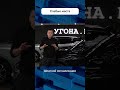 Лайфхак: как проверить правильность сигналки ?  #авто #угонанет  #geely  #угон