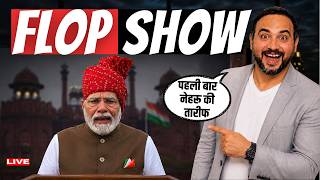 MODI'S SPEECH ROASTED 🤣 PM MODI'S ADDRESS || INDEPENDENCE DAY || Mahender Singh Show | Apka Reporter screenshot 5