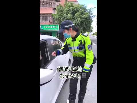 [問卦] 如果警察這樣勸導違停 大家能接受嗎?