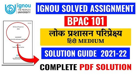 BPAC 101 Solved Assignment 2021-22 | BPAC 101 Solved Assignment 2021-22 In Hindi | BPAC 101 IGNOU