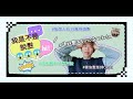 【我是不是有脫髮!!!!!????】頭髮的一生到底是怎樣的 生長期 衰退期 休止期 頭髮保養得宜 到了150歲都還有頭髮 從今天起 脫髮問題要正視