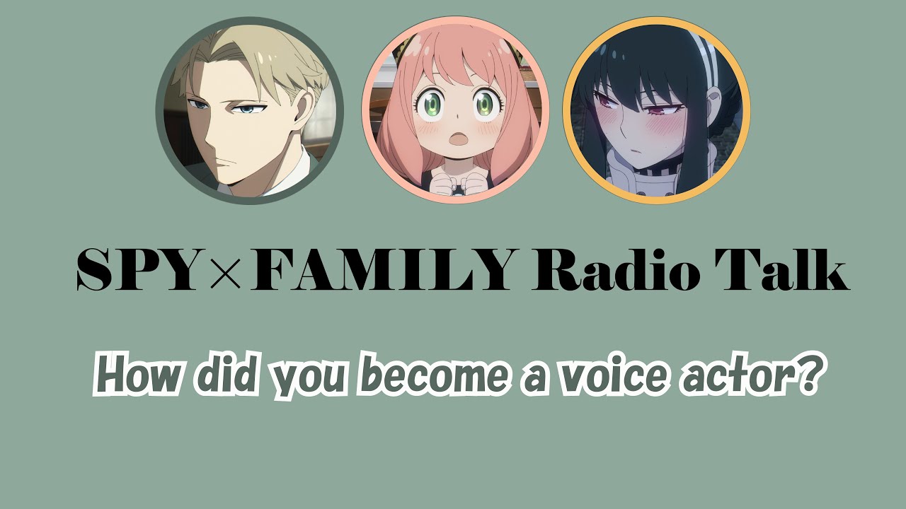 SPY x FAMILY Radio Talk || How did you become a voice actor?