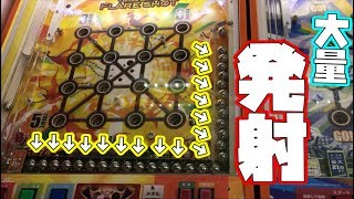 【100枚チャレンジ】フレアショットで10ライン揃えたる！！！