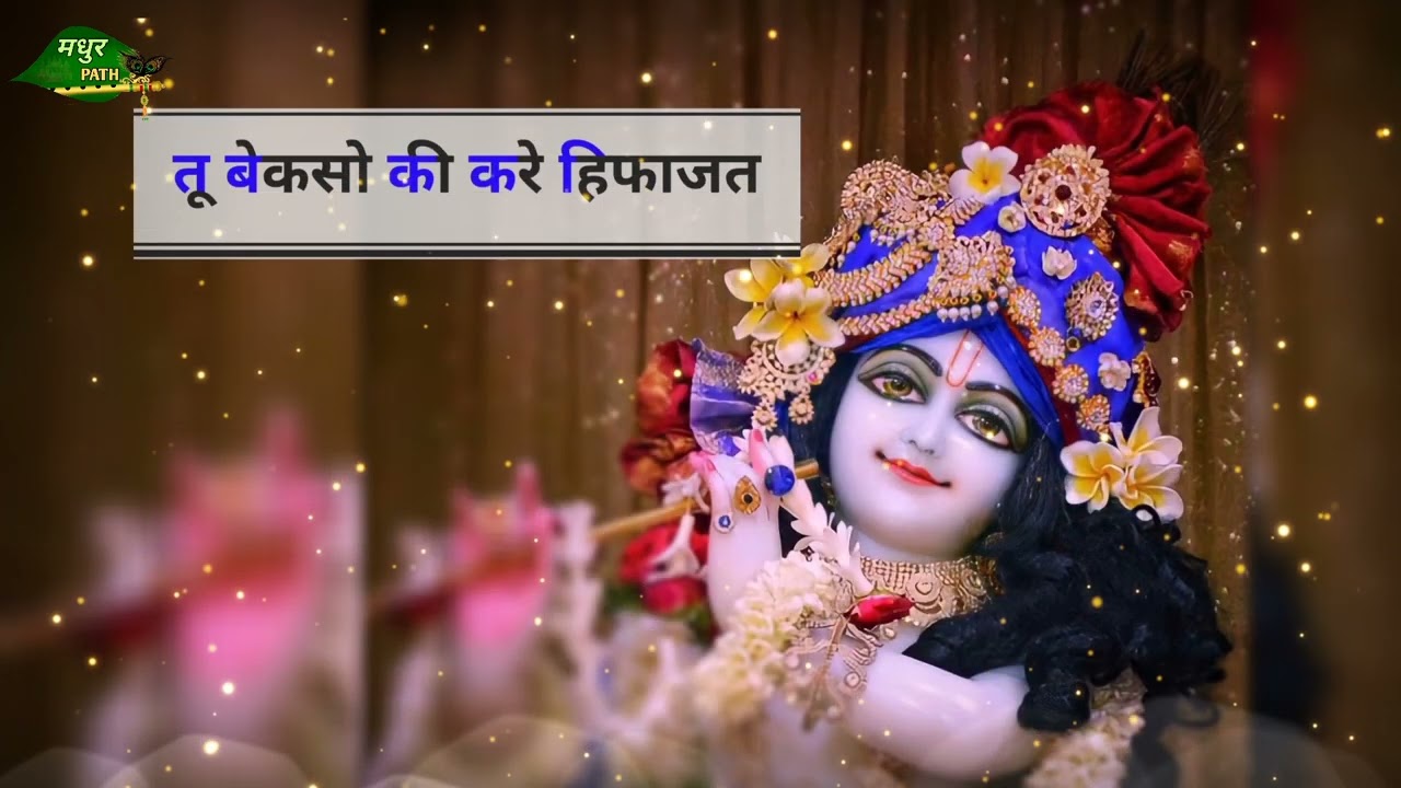 new radhakrishna status/lord krishna whatsapp status/krishna bhajan