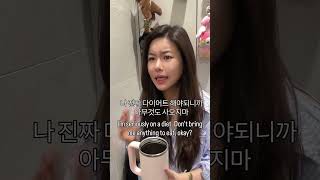 #SooA #수아쌤 안믁는드그흤즈느….
