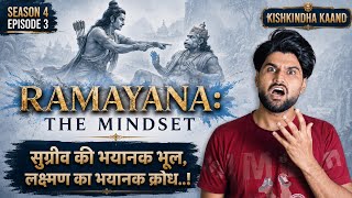 Lakshman's Deadly Fury At Sugriva! 😡 | Valmiki Ramayana Episode 26 | Prem Beyond