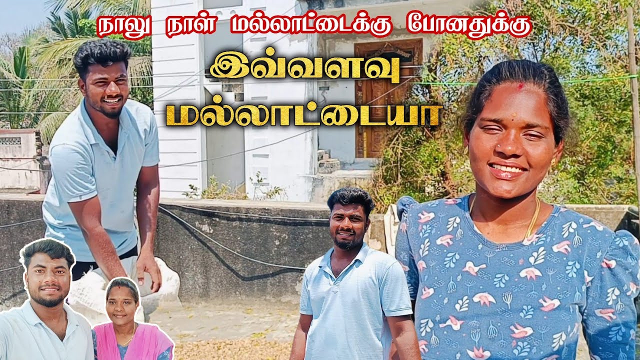 இவ்வளவு வேர்க்கடலை வைத்து என்ன செய்யலாம் சொல்லுங்க 😊 | Saranya Manoraj 