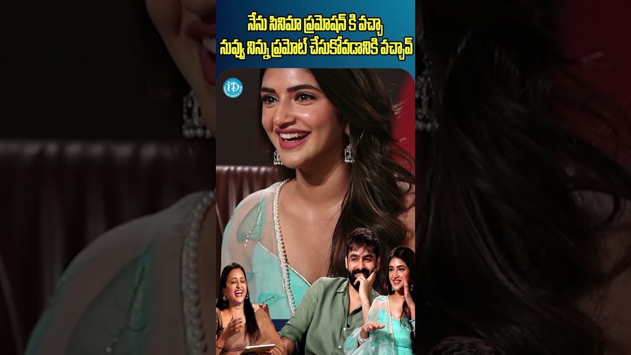 Shorts: Ram Punch on Sreeleela | 