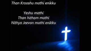 Yesu Mathi Aa Sneham Mathi  Malayalam Song with Eng lyrics  YouTube