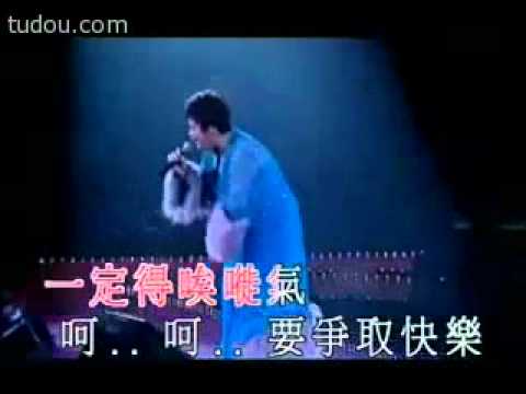 Maria Cordero «City On Fire» 瑪俐亞 "龍虎風雲"、 《要争取快乐》 ～ 2