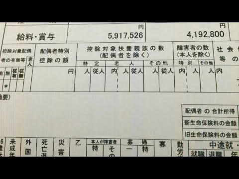 給与明細 ベガルタ仙台の選手の給料と年俸ランキング2018 ...