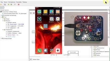 FLProg  15. Управление выходами через Bluetooth
