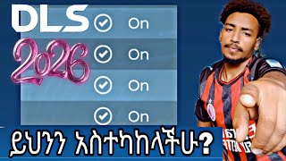 If you haven't fixed this setting yet, I'll shoot you dream fc #lojdavedls 