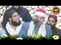 سورتي الإسراء والنازعات للشيخ محمد يحيى الشرقاوي فيصل آباد 5 3 2019