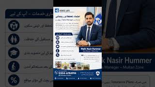 #SalesManager #FinancialPlanning #LifeInsurance #FamilyProtection #FutureSecurity #SavingsPlan #edit