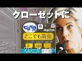 ピレパラアース Magic Push 衣替え改革篇 6秒
