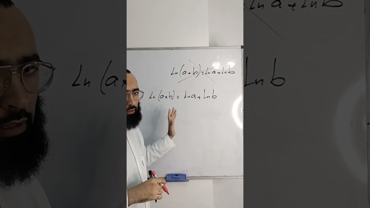 أخطاء شائعة في استعمال خواص الدالة اللوغاريتمية #shorts