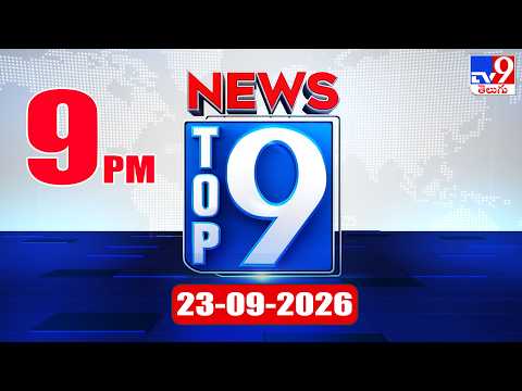 Top 9 News: Top News Stories | 23-09-2026 - TV9