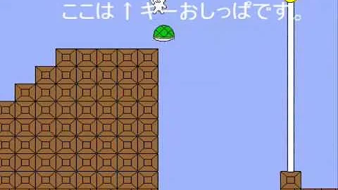 تحميل しょぼん の アクション 3 ダウンロード