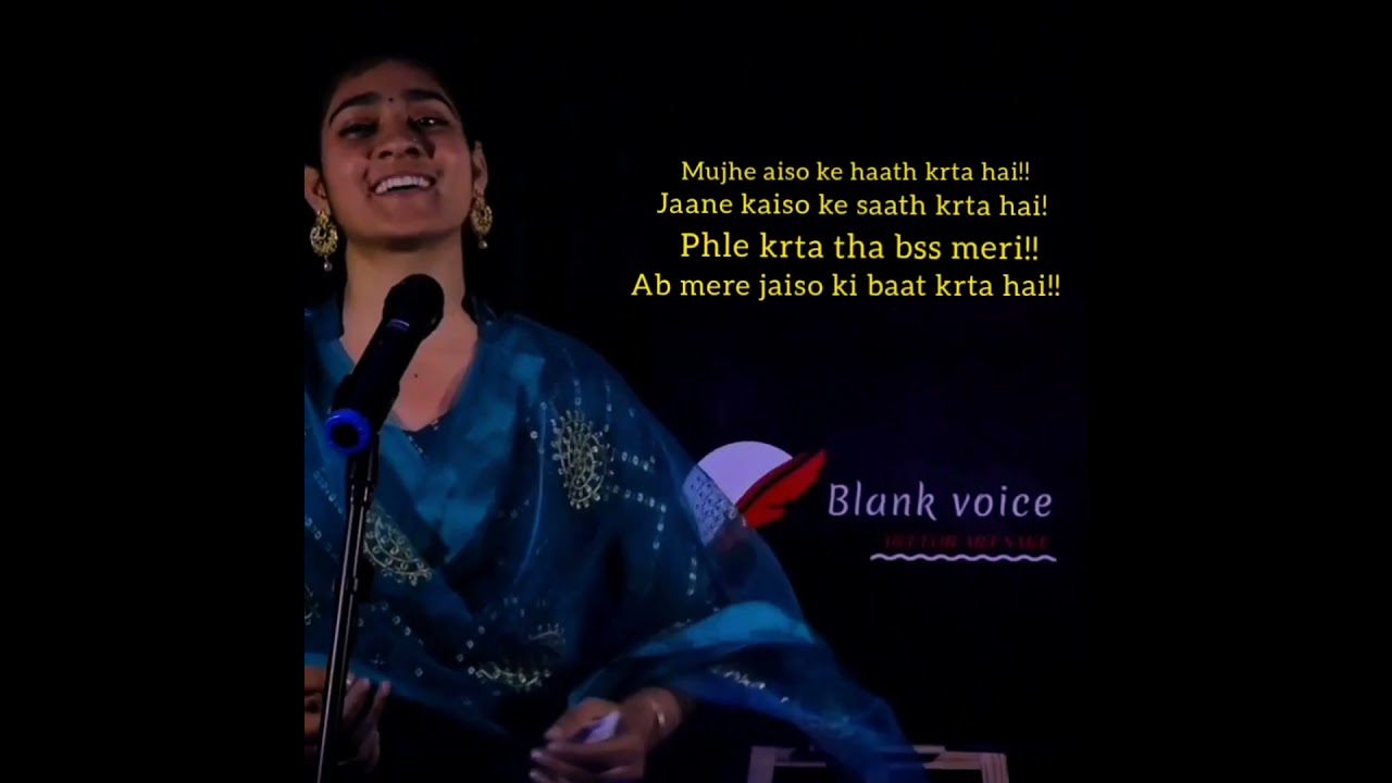 MERE JAISO KI BAAT||HARSHITA JYOTI||BLANK VOICE||POETRY||SHAYARI||❤️❤️