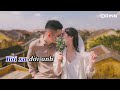 KARAOKE | Là Ai Mang Nắng Đi Xa (Beat Gốc) - Yang