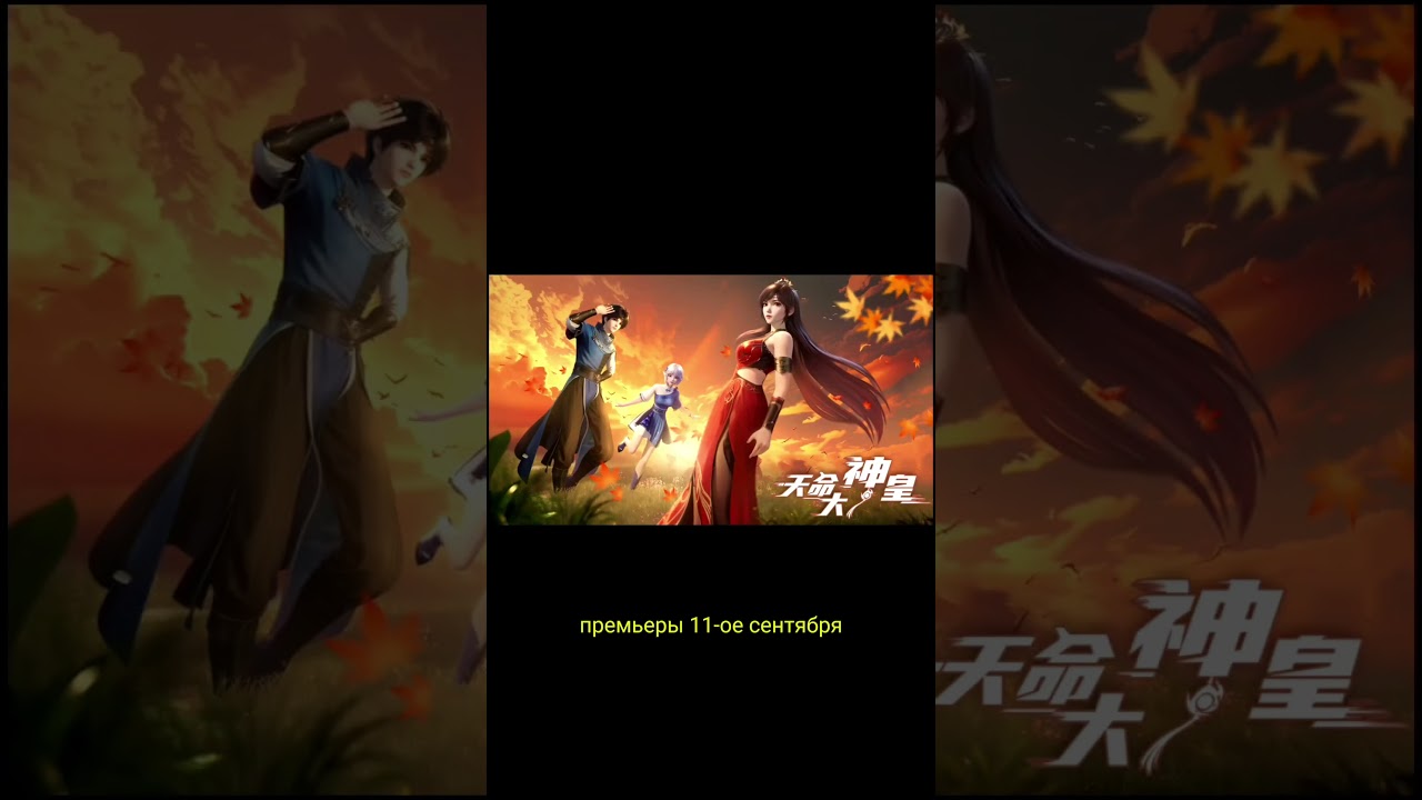 новости дунхуа 